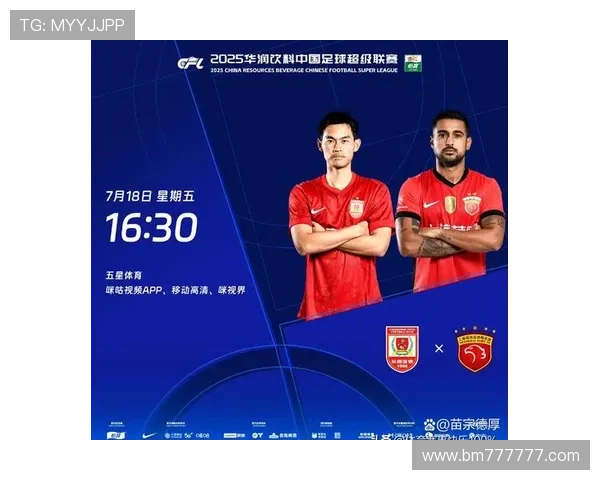 中超联赛长春体育场直播（2021中超长春亚泰直播）sports