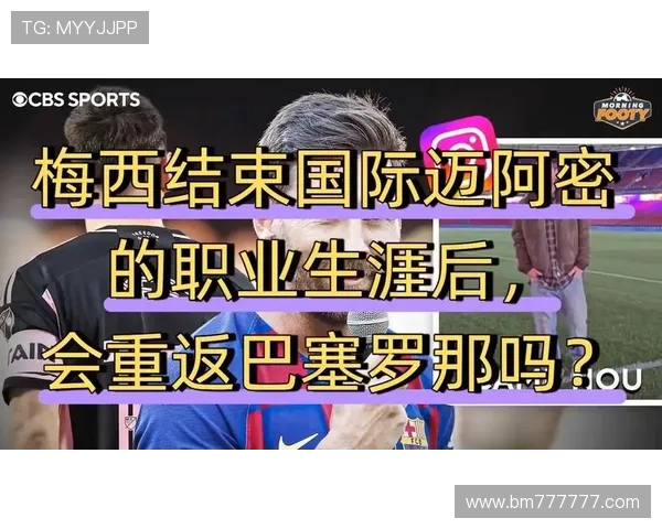 体育新闻足球联赛视频（体育新闻足球联赛视频回放）sports